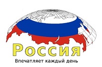 Российская Федерация